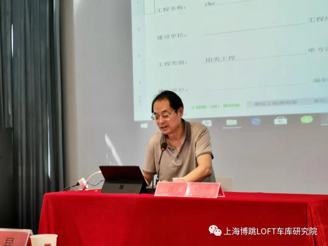 白沙上海博普发明人初光先生受邀《先进技术培训会》